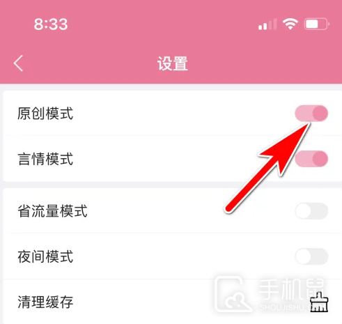 书耽