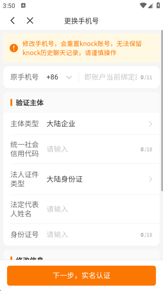 Temu卖家中心手机app下载