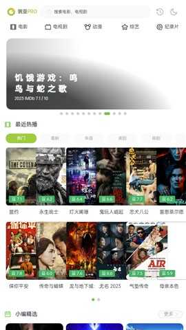 两年半免费版安卓无病毒