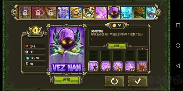王国保卫战起源（Origins）官方版v6.2.00安卓版 