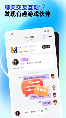 东东电竞app v1.0.1