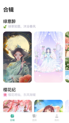 涂个壁纸最新版 v1.6.0