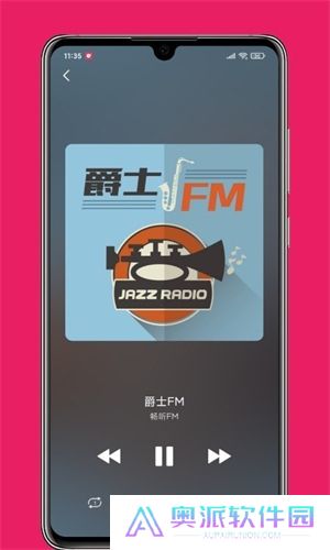 畅听fm