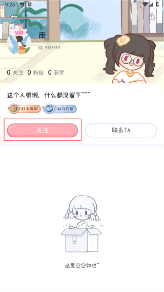 ʱapp6