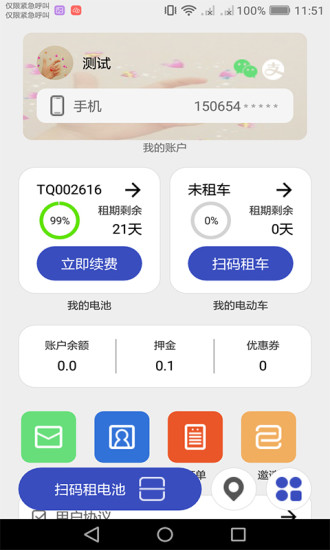 核蜂动力图片2