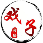 戏子软件库下载 v1.0 