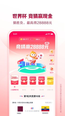悟空瀏覽器紅包提現(xiàn)版