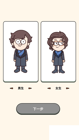 案件大师最新版 v1.6.1安卓版 