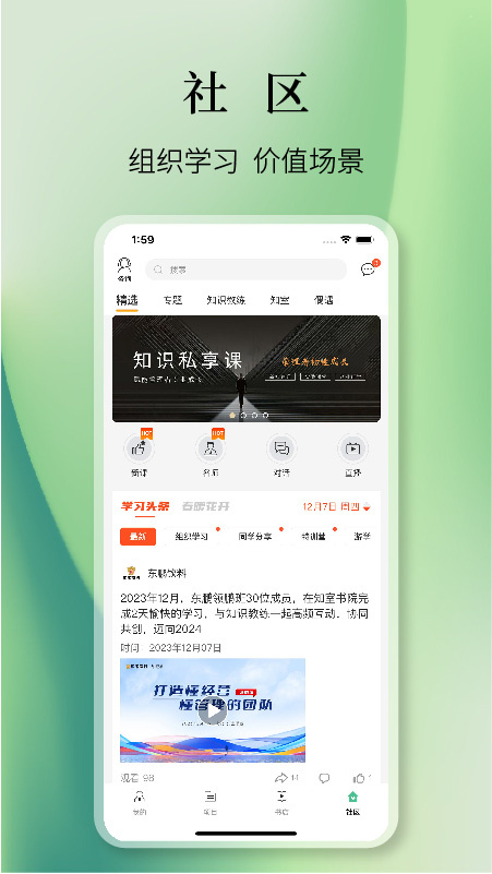 知室 v7.42.2