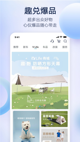 上汽大众超级2