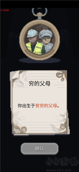 失落的梦想中文版