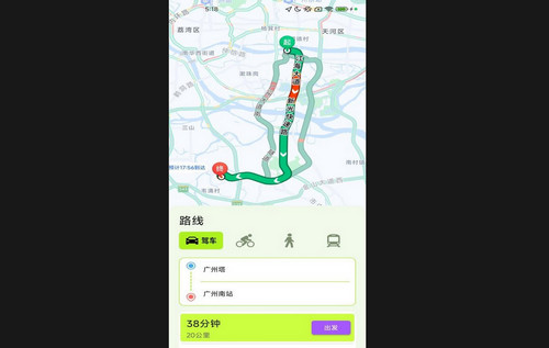 3D高清畅行导航最新安卓版