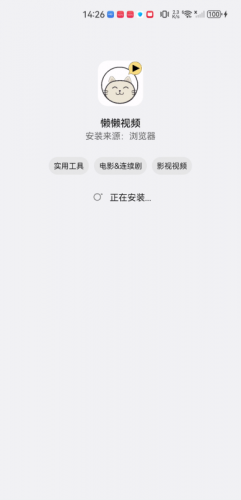 懒懒视频电视剧版