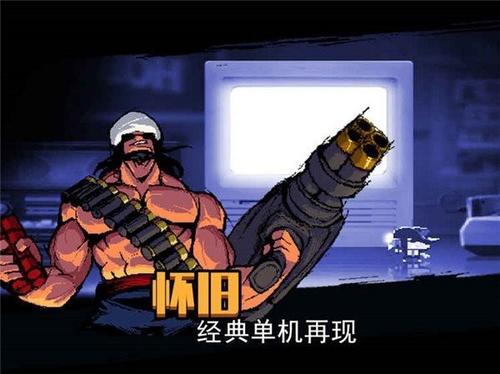 小小枪-次元危机手游
