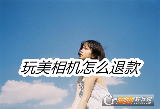 玩美相機高級版app最新版本