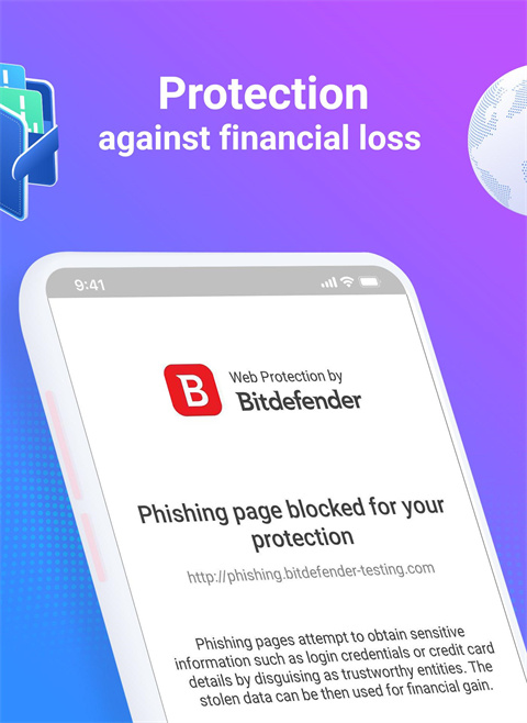 BitDefender手机版 v3.3.238.2432安卓官方版