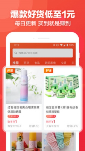 返还网