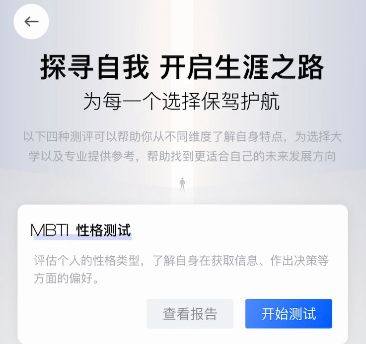 笔袋APP宣传图