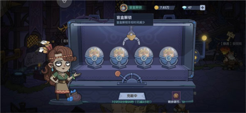 古荒遗迹4399版本游戏截图10