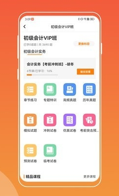 河南来学图片2