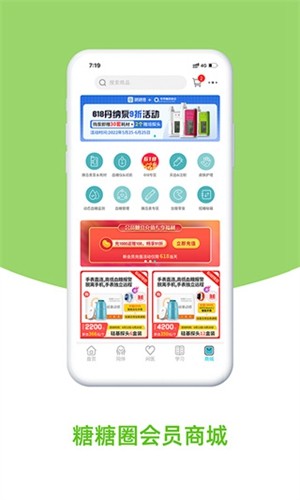 Ȧappv5.14.2