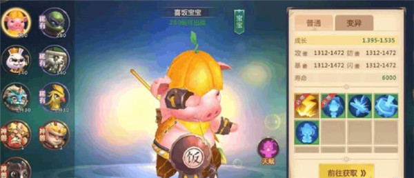 绝世仙王华为版