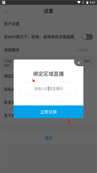 多维