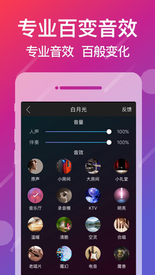 爱唱