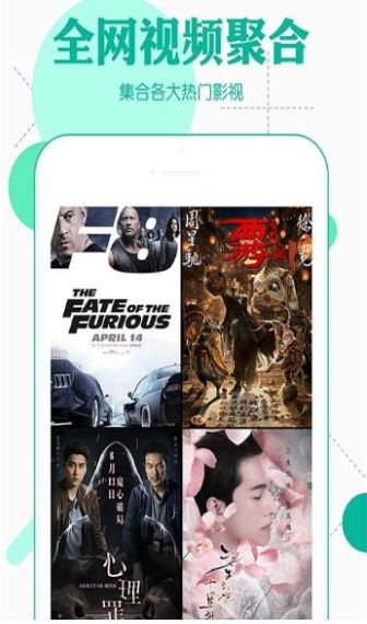 酷贝影视app最新版v12.3.36截图