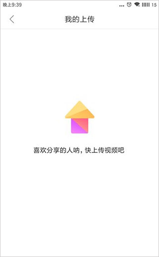 好看视频极速版10