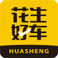 花生好车app v3.7.8