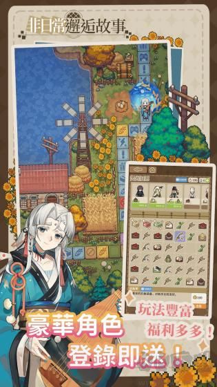非日常邂逅故事汉化版v0.0.1安卓版 