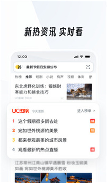 uc浏览器老版本 v17.7.0.1