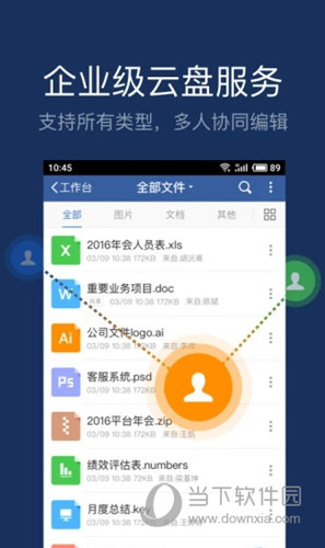大象