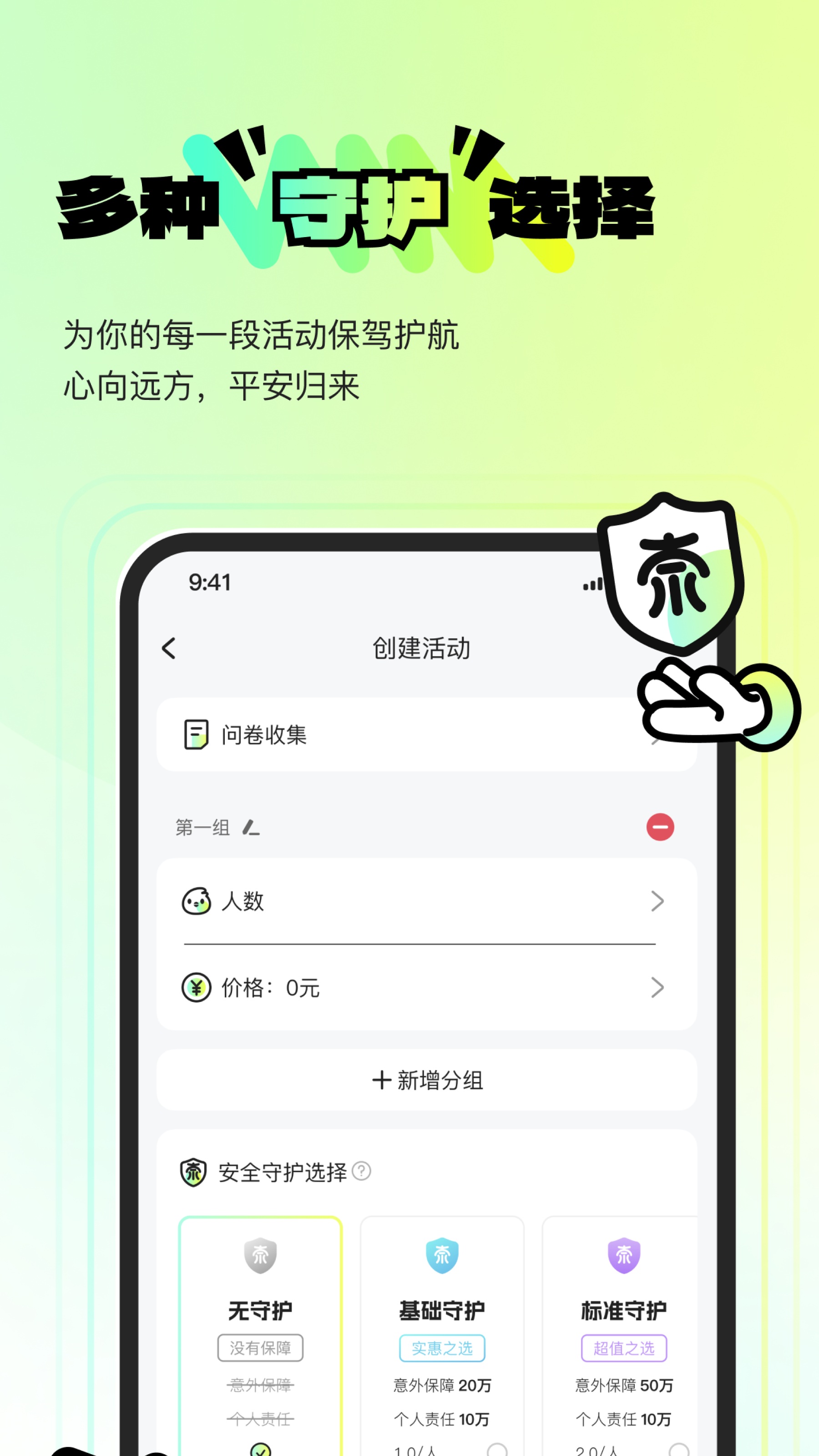 超级好耍app v1.0.0