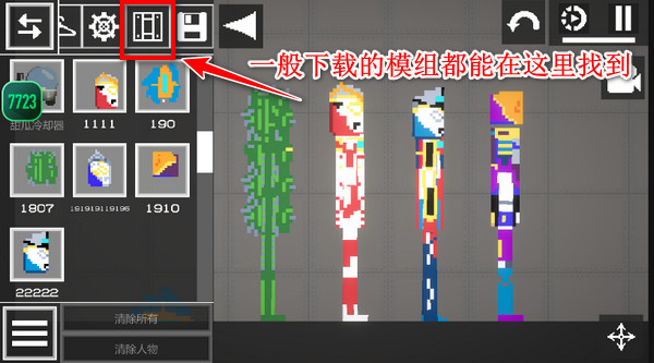 甜瓜游乐场18.0