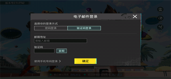 pubg地铁逃生2023