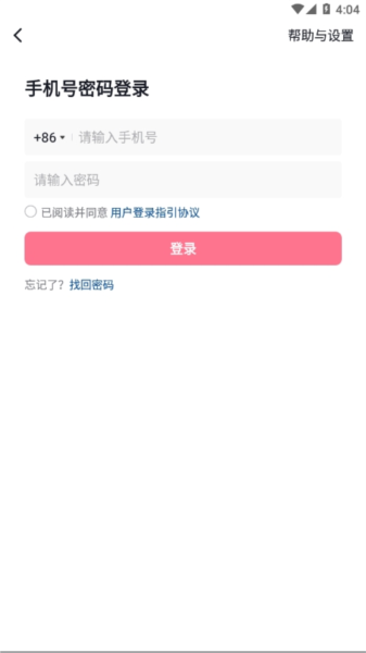 抖音搜索6