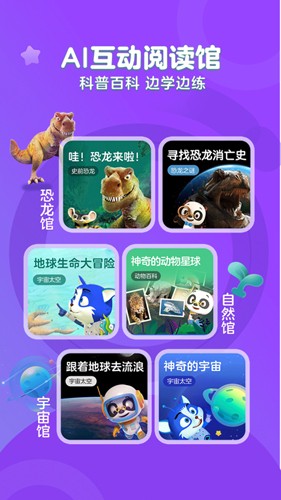KaDa阅读app v8.22.9