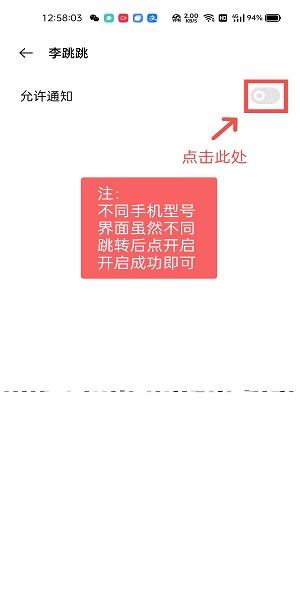 李跳跳重生版