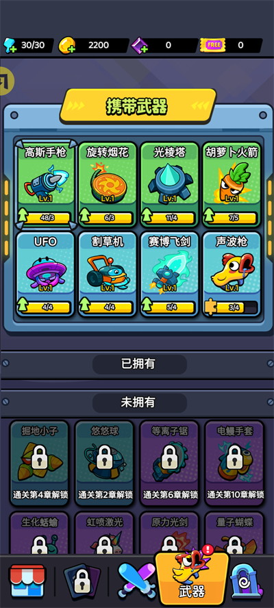 绽放幸存者