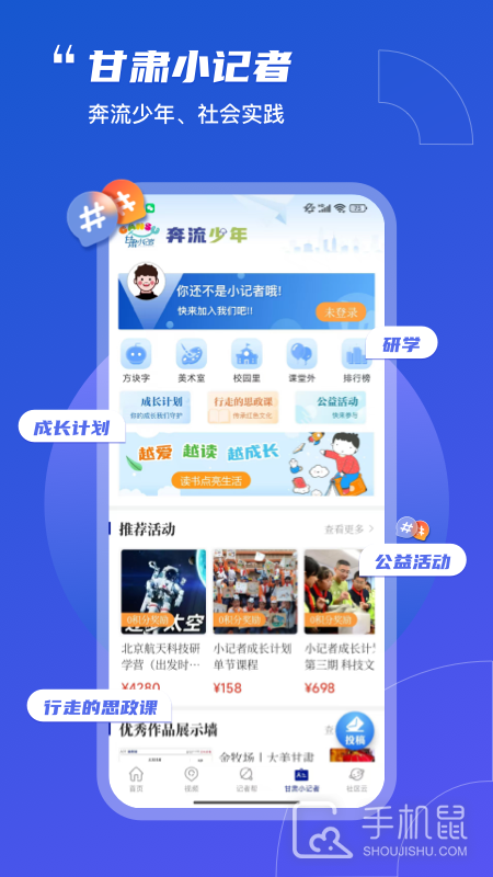 奔流新闻 v10.2.1