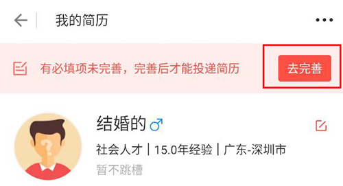һӢAPP4
