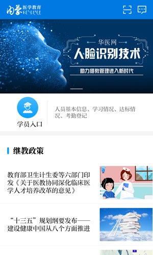 ҽ̹ٷv1.19.7