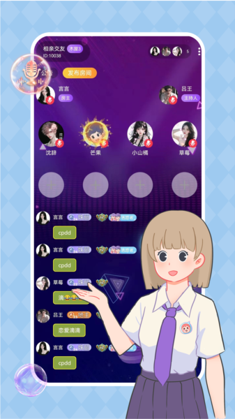 CP岛app图片