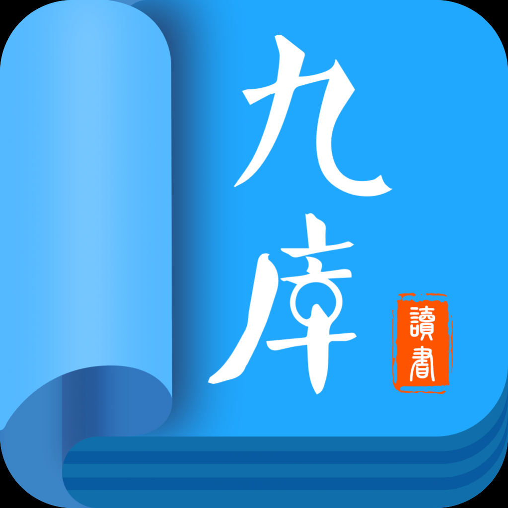 九库阅读 