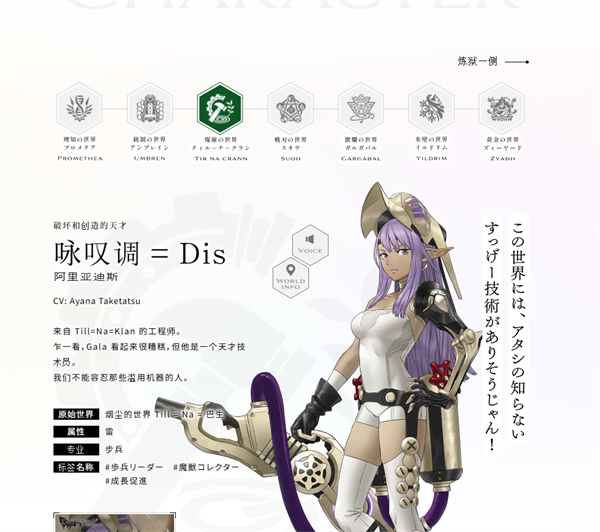 余烬物语5