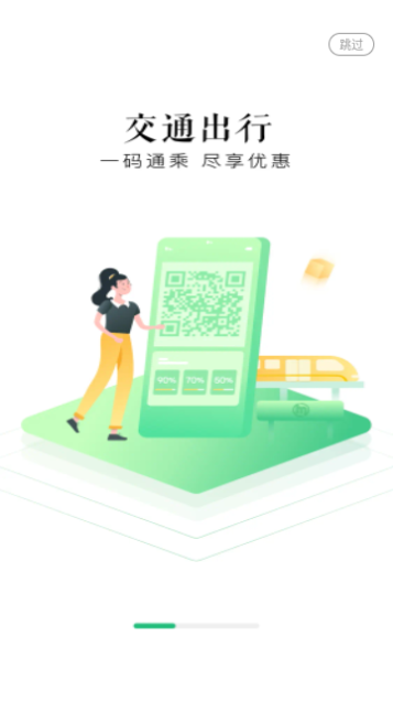 杭州市民卡2025最新版