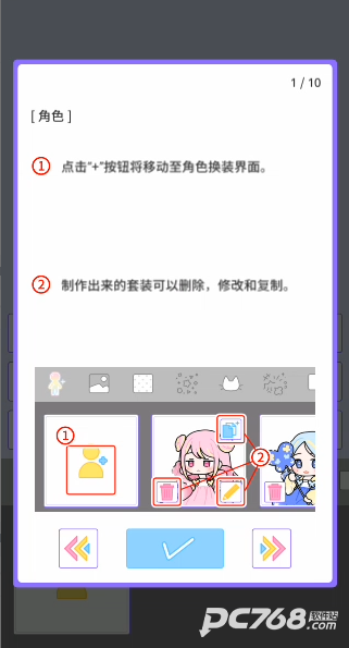 Pastel Party Dress Up Game