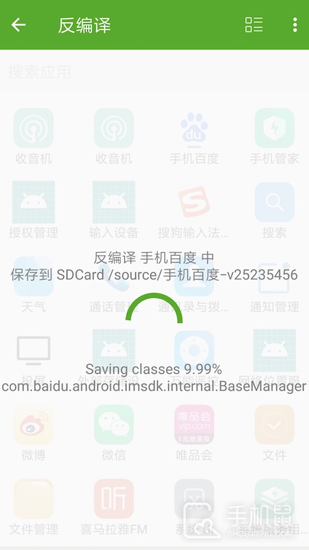 开发助手 v8.8.0-ng